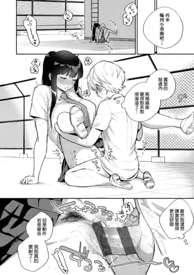第143頁圖