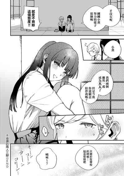第151頁圖