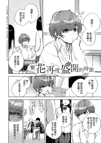 第155頁圖