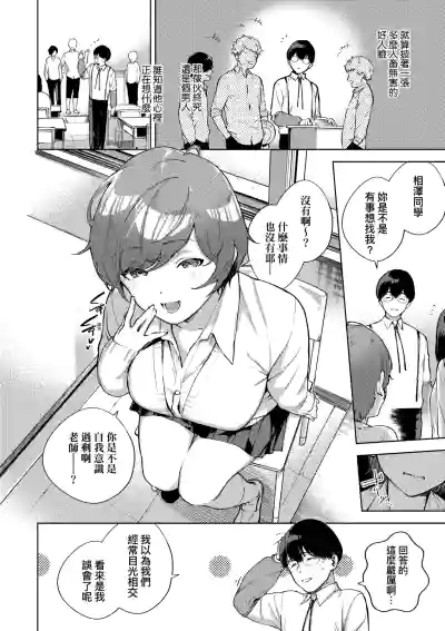 第159頁圖