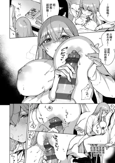 第207頁圖