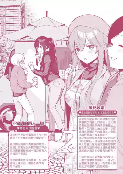 第227頁圖