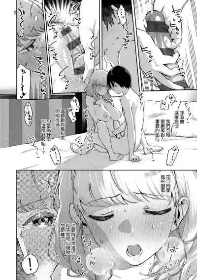 第31頁圖