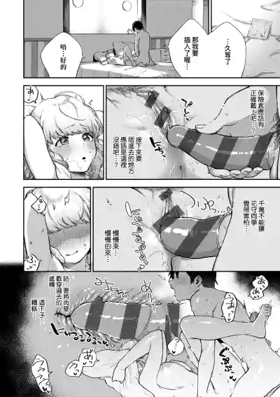 第35頁圖