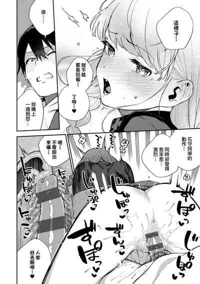 第75頁圖