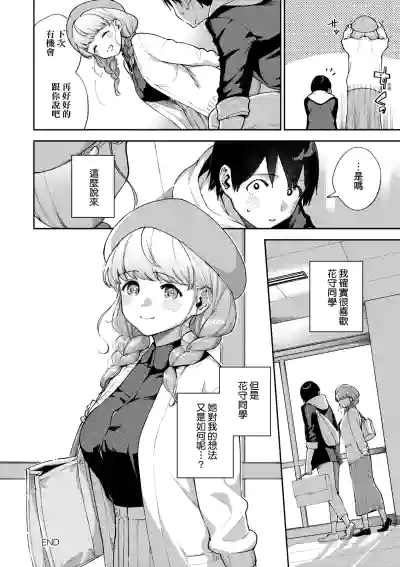 第79頁圖