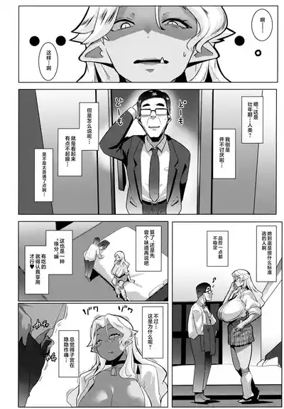 第19页图