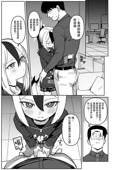 第7頁圖