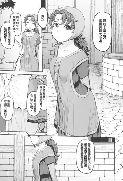 第3頁圖