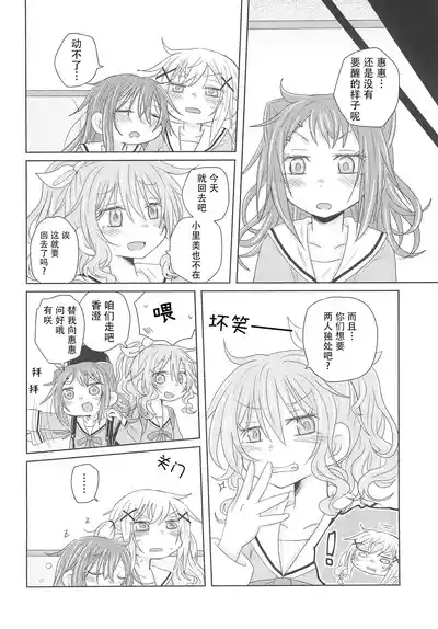 第15頁圖
