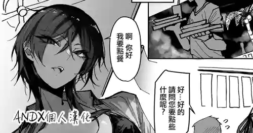 逆ナン水着お姉さん图