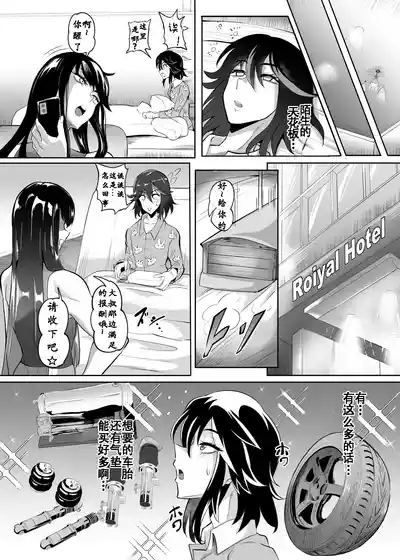 第31页图