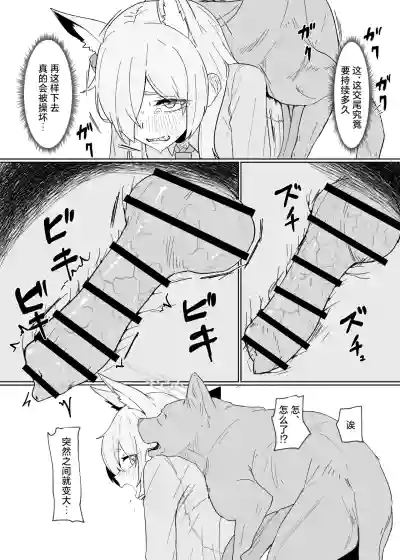 第11頁 封面 - HaSM.cc