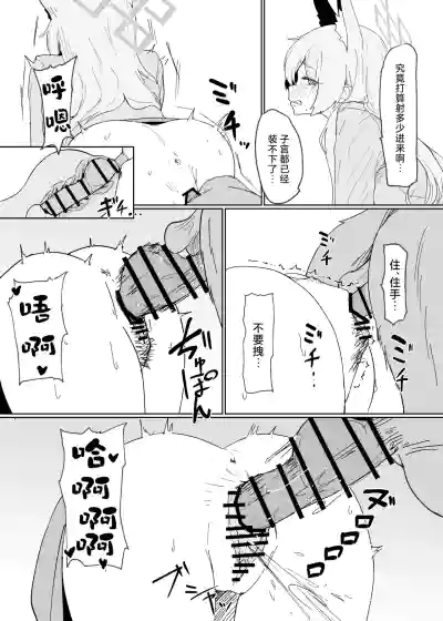 第15頁 封面 - HaSM.cc