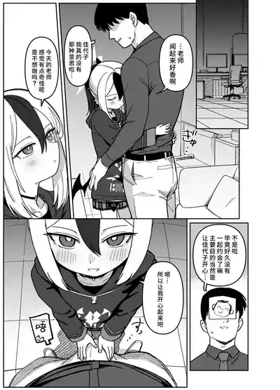 第7页图