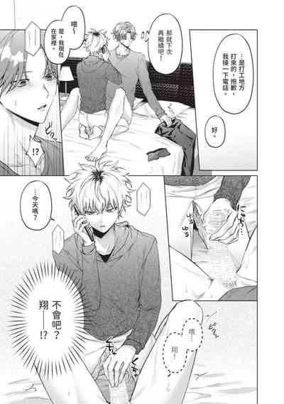 第103页图