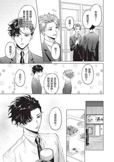 第119页图