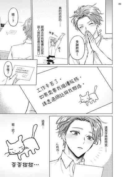 第11页图