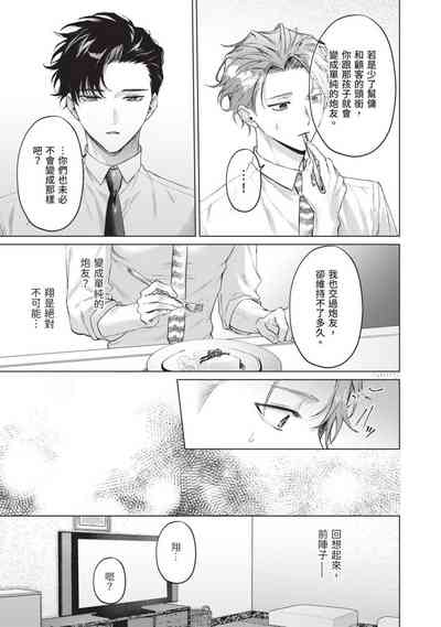 第123页图