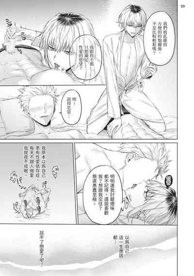 第143页图