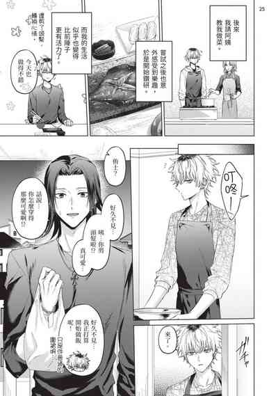 第159页图