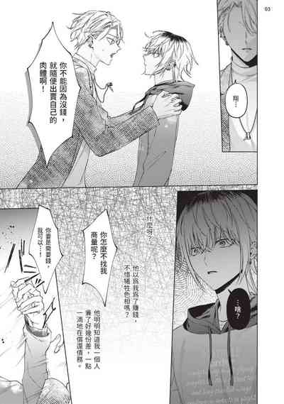 第171页图