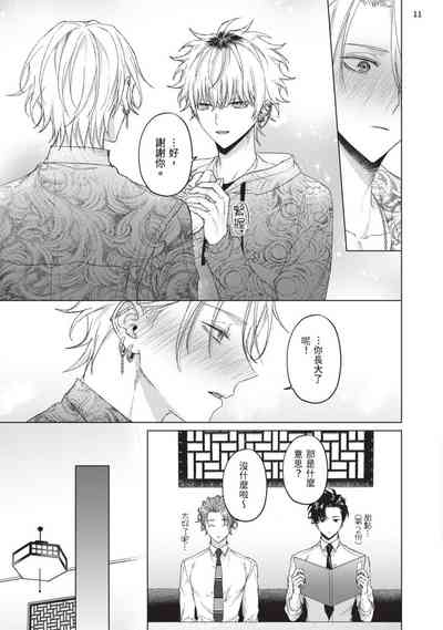 第179页图