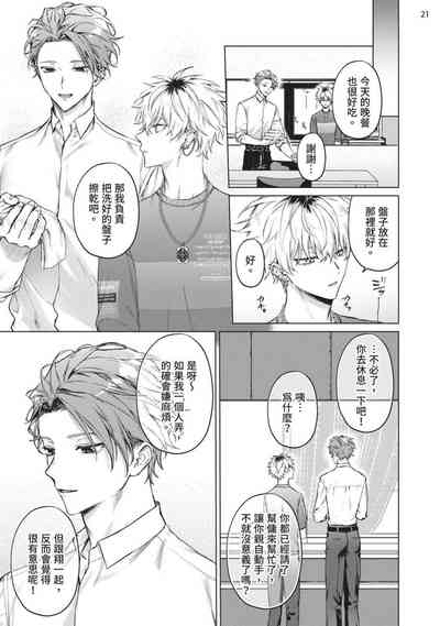 第23页图