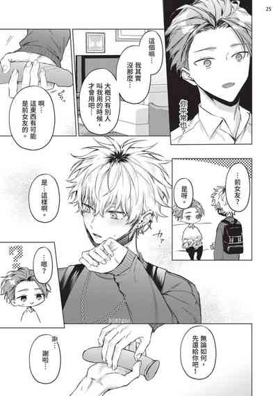 第27页图