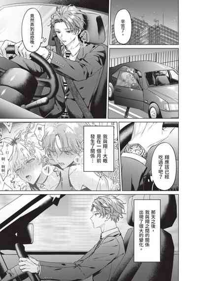 第63页图