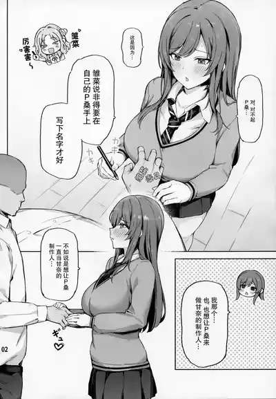 第3页图