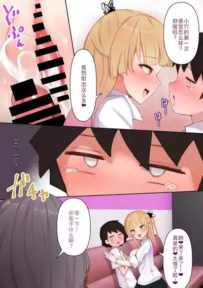 第19頁圖