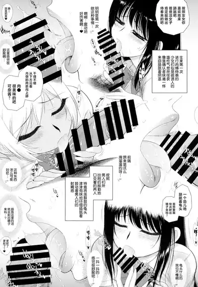 第19頁圖