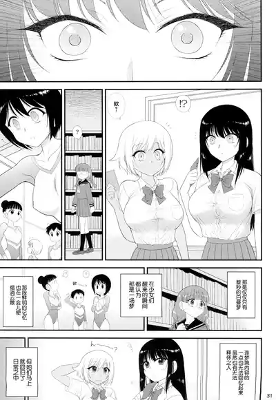 第31頁圖