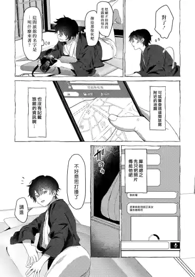 第11頁圖