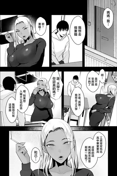第3页图