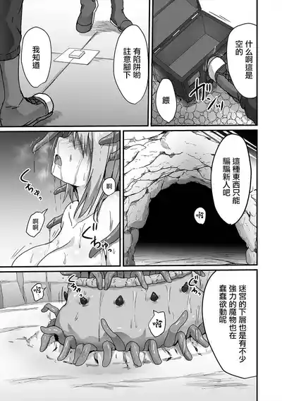 第19页图