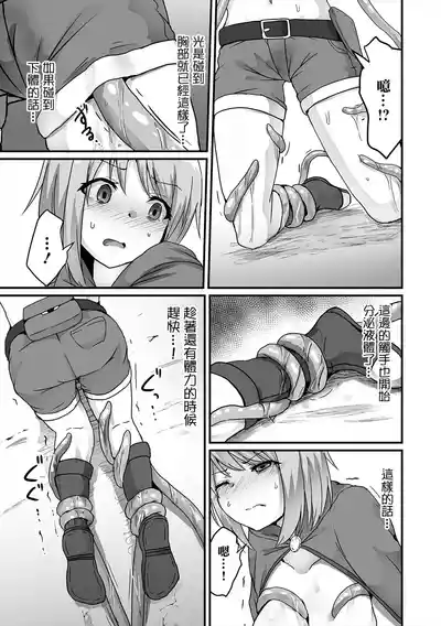 第7页图