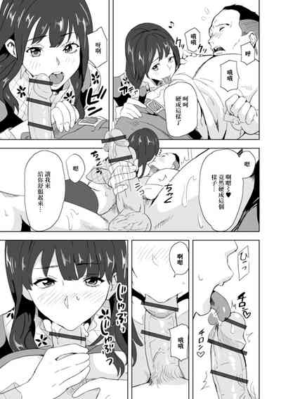 第7頁圖
