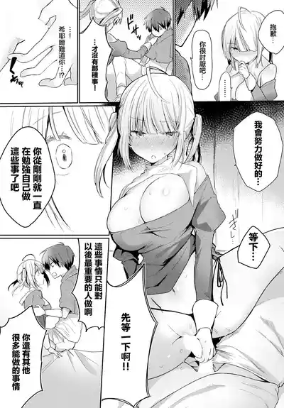 第7页图