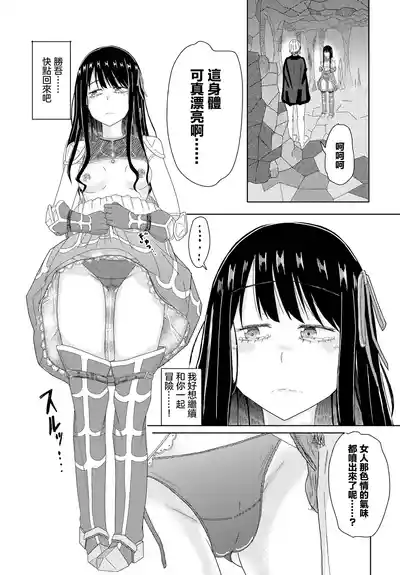第7頁圖