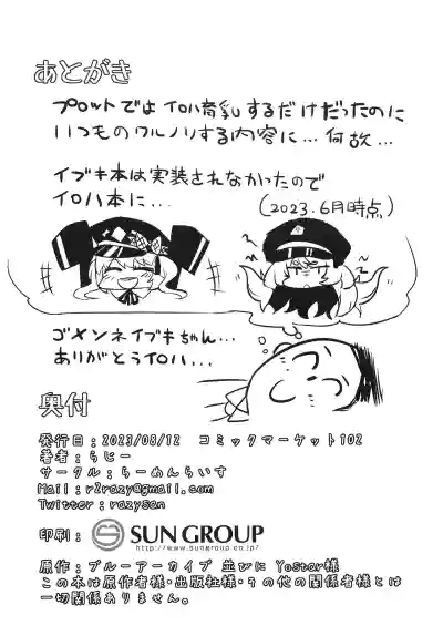 第23頁圖