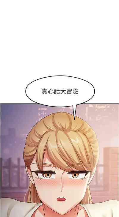 第299页 封面 - HaSM.cc