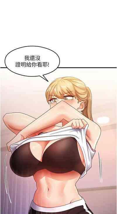 第311页 封面 - HaSM.cc