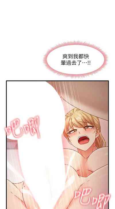 第331页 封面 - HaSM.cc
