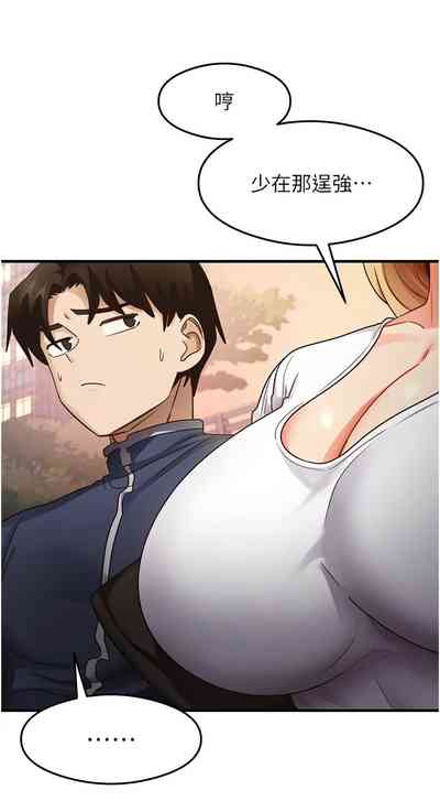 第355页 封面 - HaSM.cc