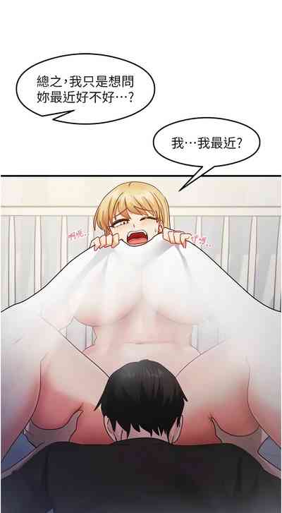 第387页 封面 - HaSM.cc