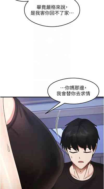 第395页 封面 - HaSM.cc