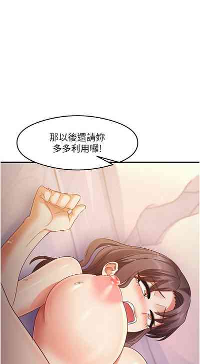 第419页 封面 - HaSM.cc