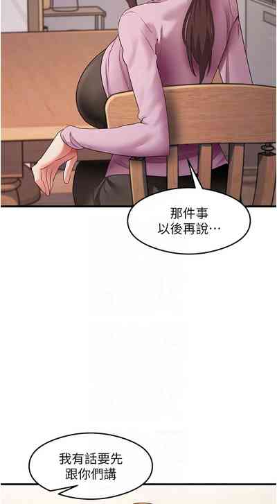 第423页 封面 - HaSM.cc